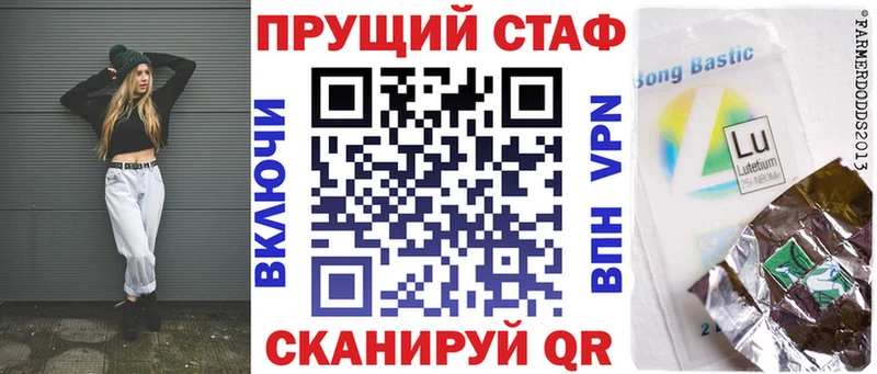 Купить Альфа ПВП Каннабис АМФ Гашиш Меф Окуловка