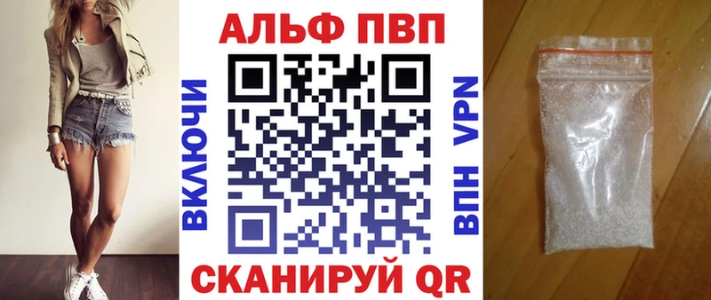 Купить  Окуловка  А ПВП Соль 