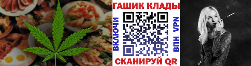 Купить закладки  Окуловка  Cannafood конопля 