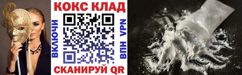 COCAIN VHQ  Купить закладки  Окуловка 