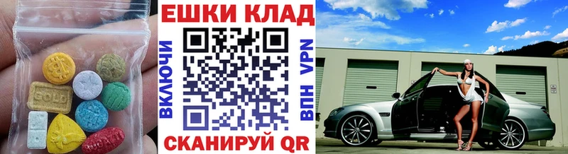 Купить где  Окуловка  Экстази 280мг 