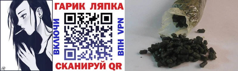 Купить  Окуловка  ГАШИШ hashish 