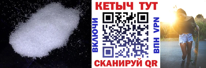 Купить  Окуловка  Кетамин VHQ 