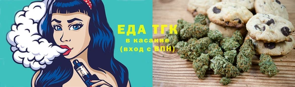 ешки Гусиноозёрск