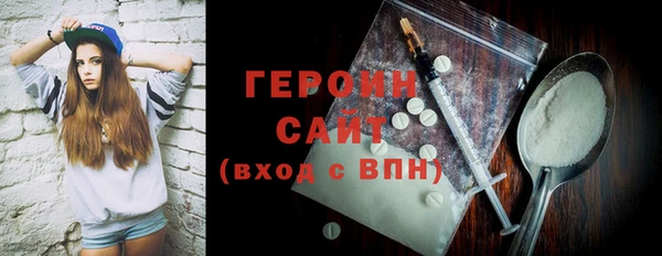 ПСИЛОЦИБИНОВЫЕ ГРИБЫ Гусев