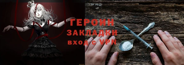 меф Сосновка