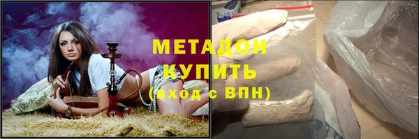 кристаллы Гусь-Хрустальный