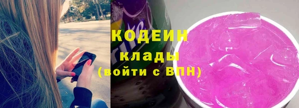 ешки Гусиноозёрск
