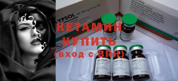 ешки Гусиноозёрск