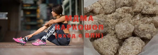 ешки Гусиноозёрск