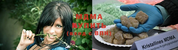 ешки Гусиноозёрск