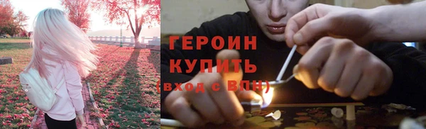 кристаллы Гусь-Хрустальный