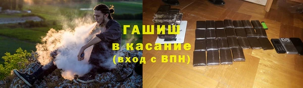 кристаллы Гусь-Хрустальный
