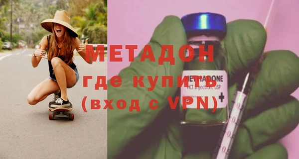 COCAINE Сосновый Бор