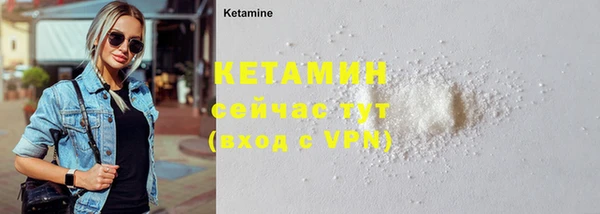 кристаллы Гусь-Хрустальный
