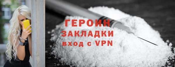 ешки Гусиноозёрск