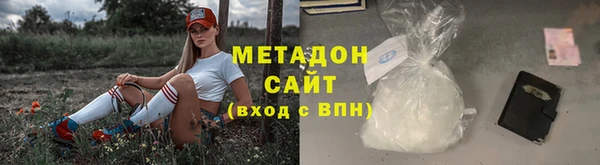 наркотики Сосновоборск