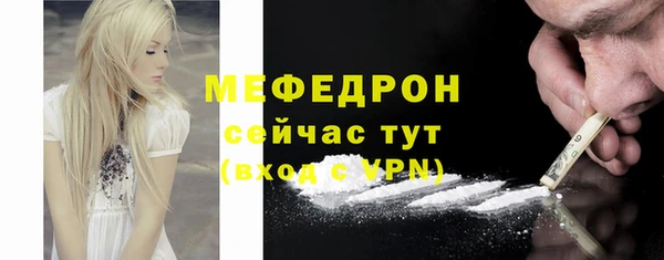ешки Гусиноозёрск