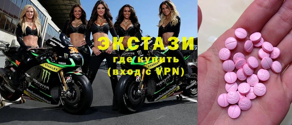 ешки Гусиноозёрск