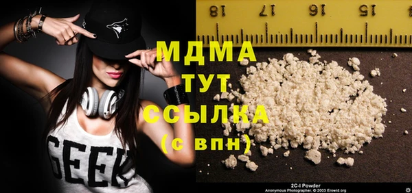 кристаллы Гусь-Хрустальный