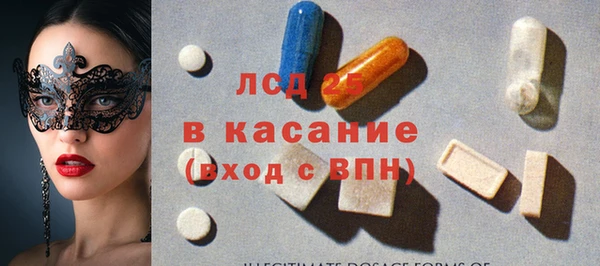 кристаллы Гусь-Хрустальный