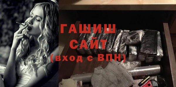 ешки Гусиноозёрск