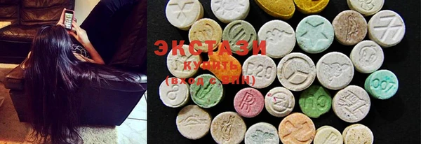 ешки Гусиноозёрск