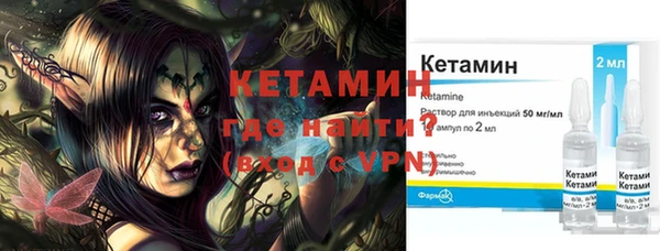 кристаллы Гусь-Хрустальный