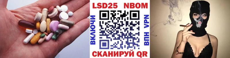 LSD-25 экстази ecstasy  Купить где  Окуловка 