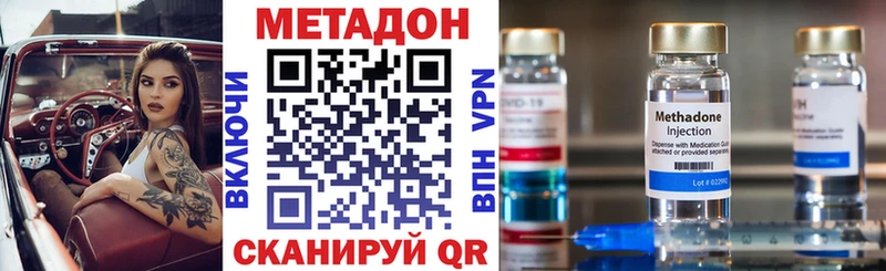Купить  Окуловка  МЕТАДОН мёд 