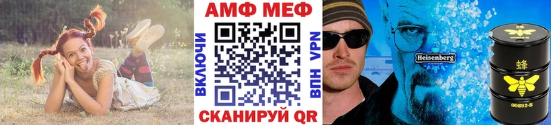 Первитин пудра  Купить  Окуловка 