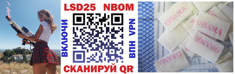 Купить где  Окуловка  Марки NBOMe 1,5мг 