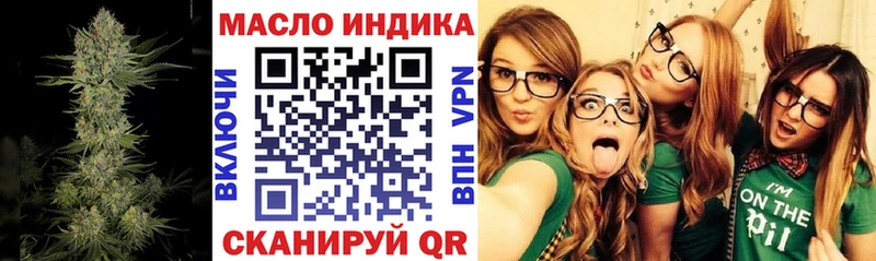 ТГК вейп  Купить закладки  Окуловка 